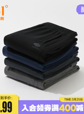 361运动裤男春季收口脚口休闲裤直筒束脚针织长裤跑步卫裤男裤子