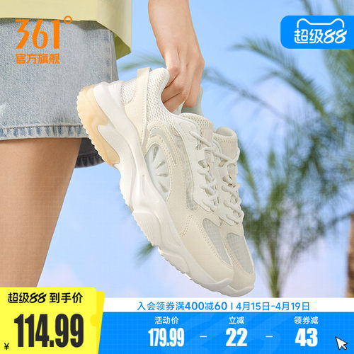 361女薄款透气老爹休闲运动鞋