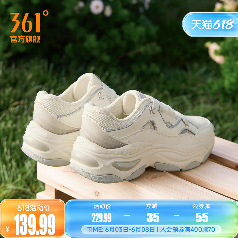 361运动鞋女2025秋季薄款网面透气厚底增高老爹鞋休闲鞋鞋子女鞋