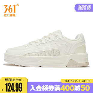 新款 休闲鞋 百搭厚底板鞋 361度女鞋 女板鞋 2026春季 小白鞋 运动鞋