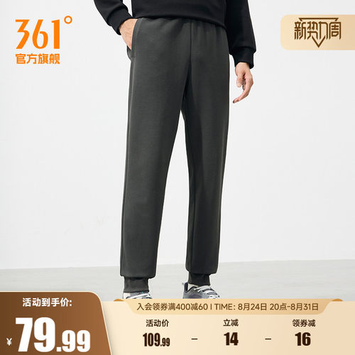 361直筒针织跑步裤子男