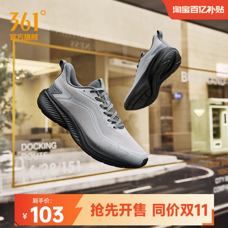 361男鞋跑步鞋2026夏季网面轻便跑步鞋减震耐磨运动鞋回弹鞋子