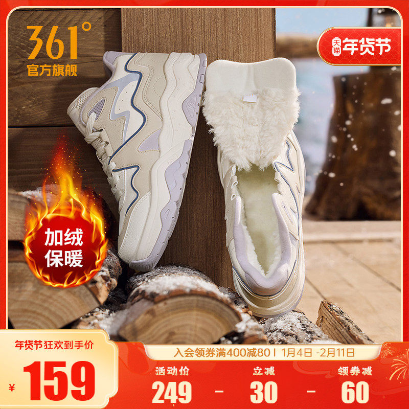 361女鞋加绒鞋高帮板鞋2025冬季新款休闲鞋厚底保暖大棉鞋运动鞋