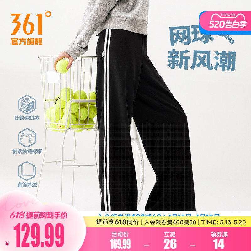 361运动裤阔腿裤女2026春季宽松针织绒里长裤直筒加绒休闲裤卫裤