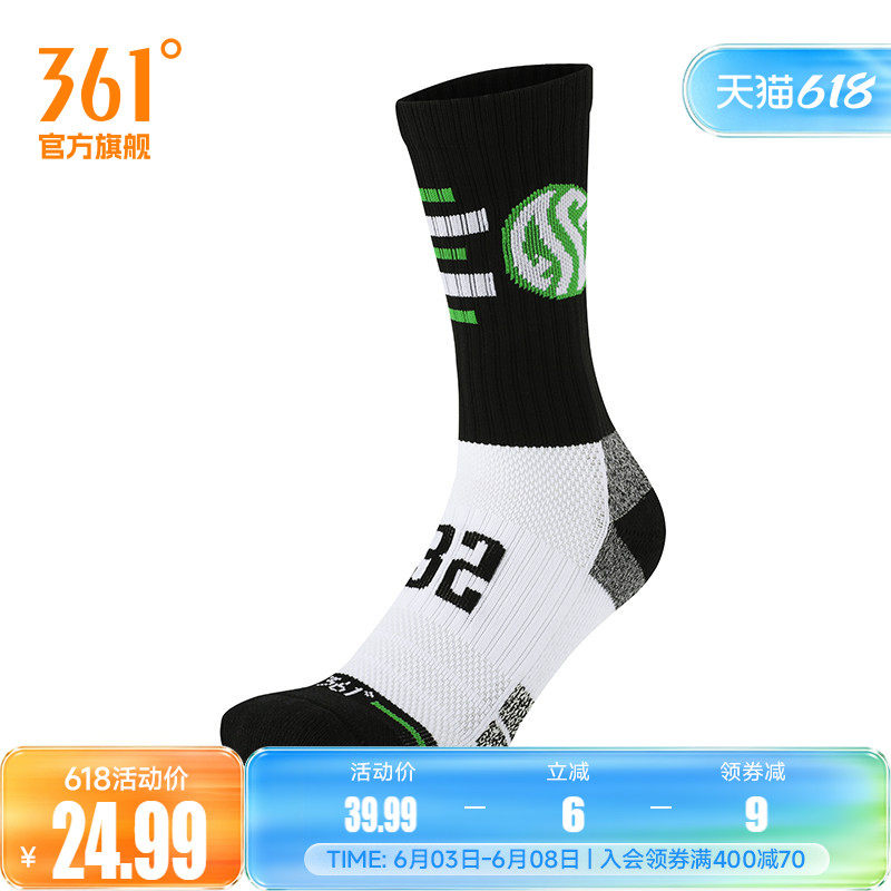 361篮球袜2025夏季实战专业篮球袜男跑步训练美式防滑长筒运动袜