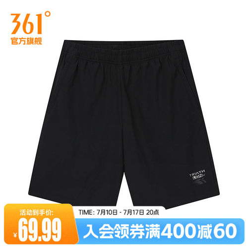 梭织运动裤