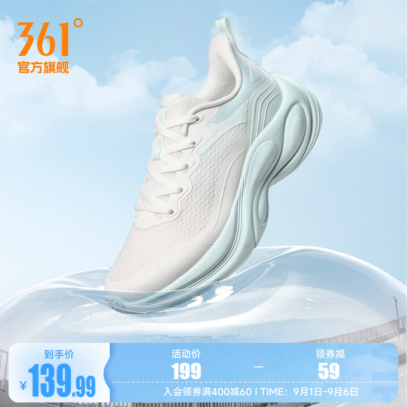 361灵狐2.0女鞋跑步鞋2026夏季新款网面透气运动鞋软底减震跑鞋女图片