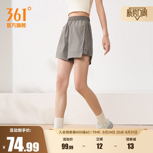 运动短裤