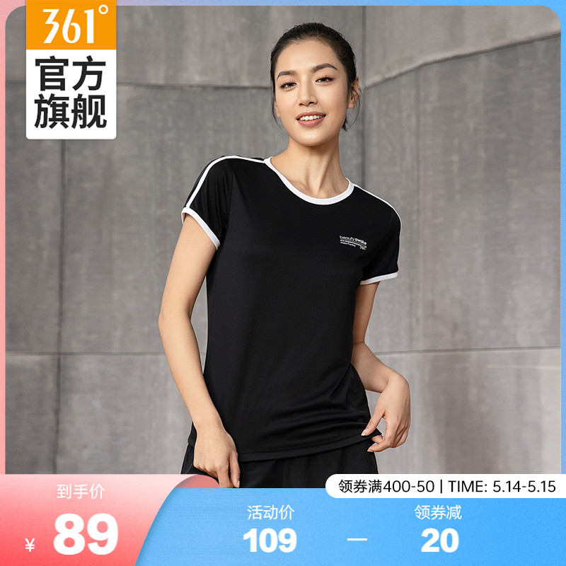 361运动套装女2022夏季跑步健身瑜伽服女子休闲时尚运动服潮-封面