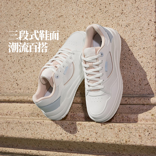 板鞋