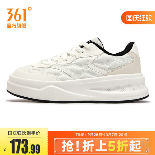 361度女鞋运动鞋2026秋季新款休闲鞋百搭厚底板鞋小白鞋女板鞋
