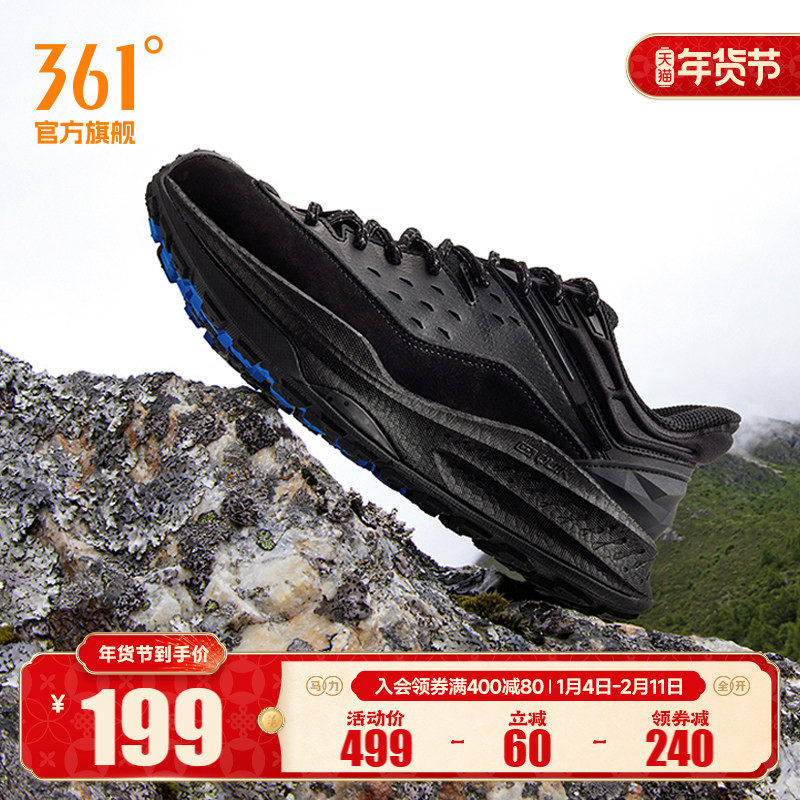 361武霞雨屏逐闲ALIVE运动鞋秋冬户外徒步鞋防泼水跑步鞋减震跑鞋