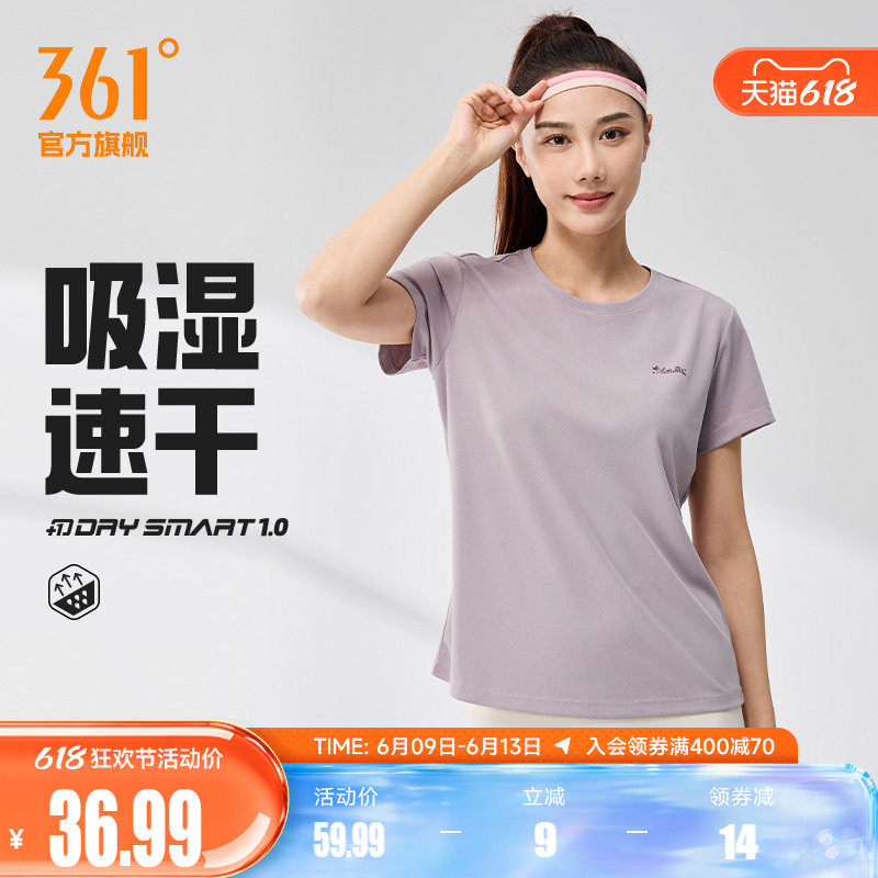 361运动t恤女2026夏季瑜伽健身跑步服女士短袖透气宽松速干衣