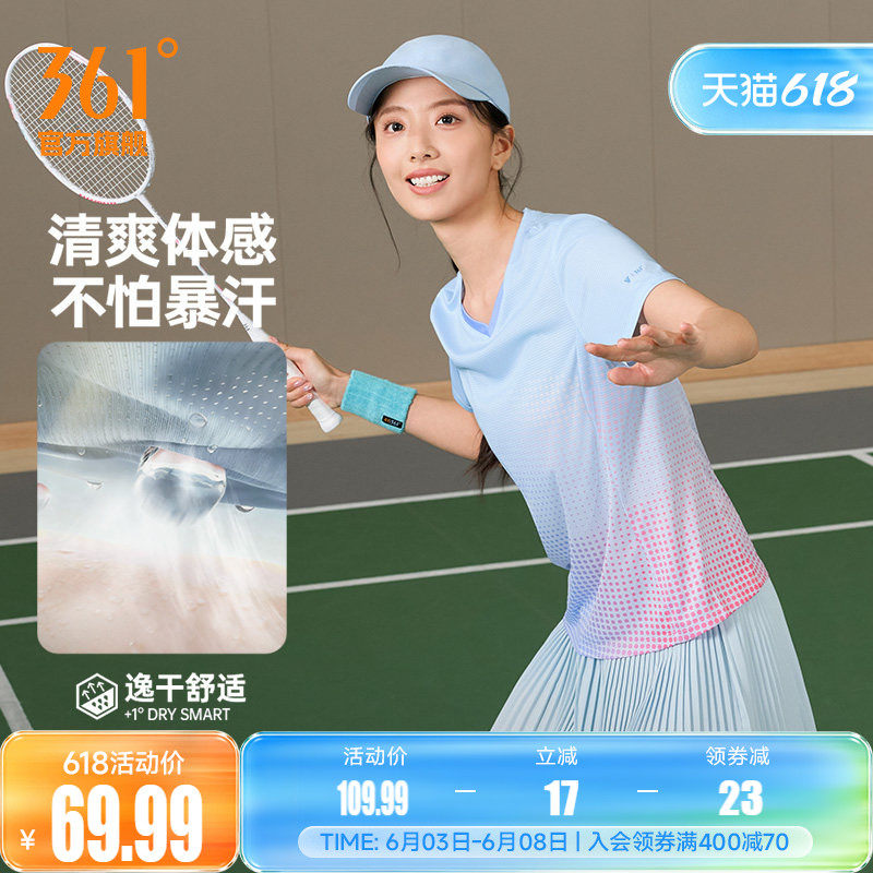361羽毛球服女2026夏季新款速干清爽透气V领运动T恤女子印花上衣