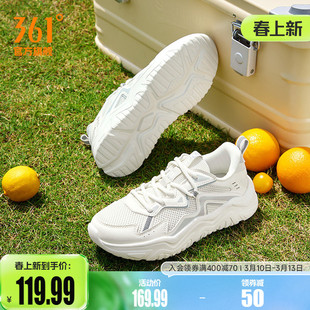 361女鞋运动鞋女2026春季新款轻便百搭休闲鞋厚底小白鞋老爹鞋子