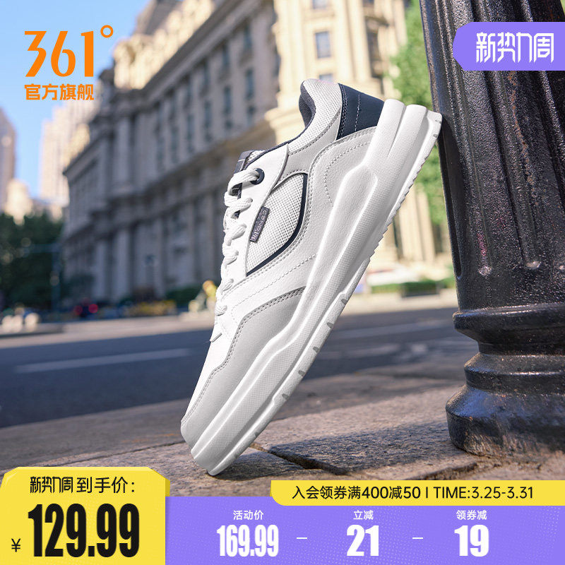 361男鞋运动鞋2026新款夏季网面透气休闲鞋厚底鞋子小白鞋板鞋男