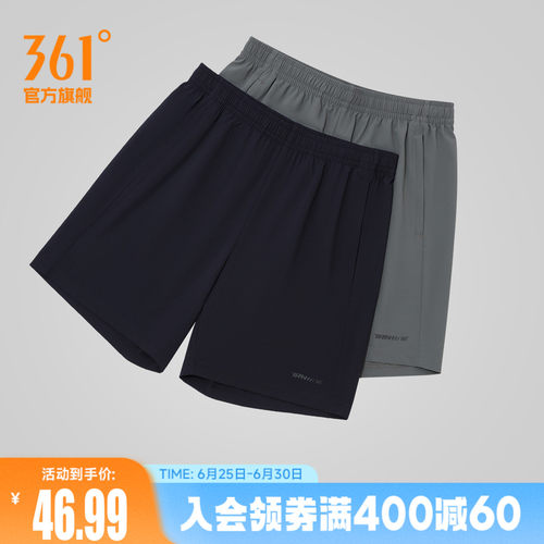 361速干运动跑步短裤男