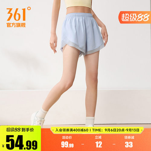 运动短裤