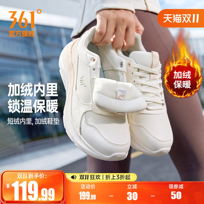 361轻舟女鞋运动鞋2026新款皮面防水轻质跑步鞋减震休闲学生跑鞋