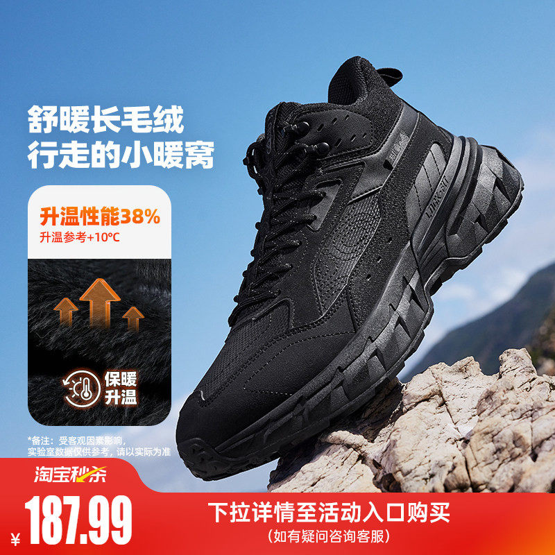 361行山男户外运动鞋冬季新款高帮加绒保暖大棉鞋皮面防水登山鞋