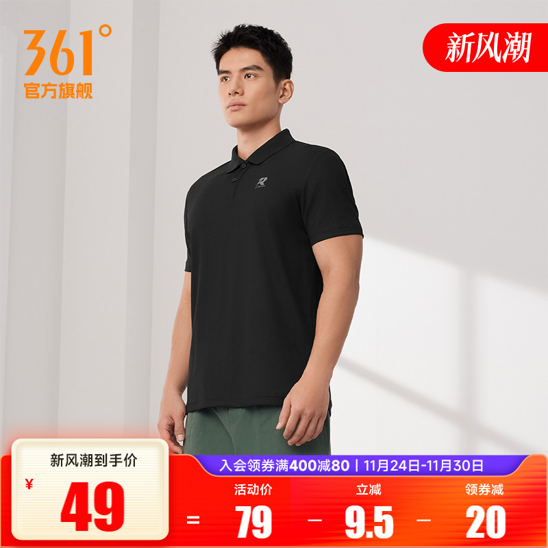 361翻领T恤男2025夏季健身跑步运动服男士运动POLO衫休闲透气短袖