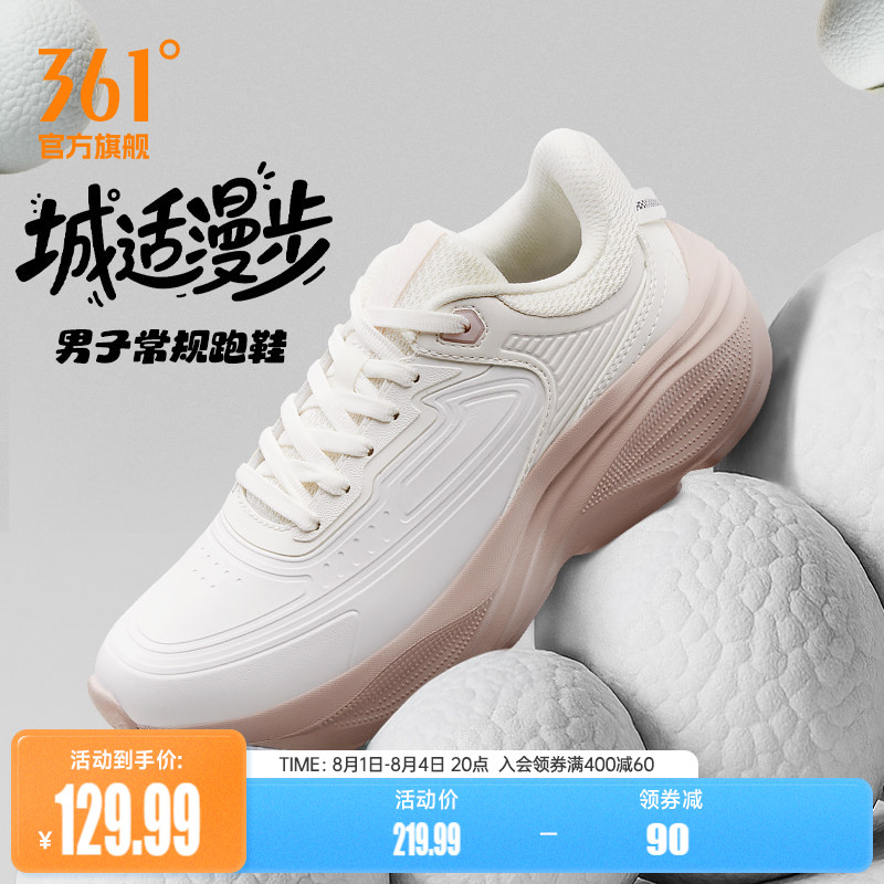 361星云女跑步鞋春季雨天皮面防水鞋子轻便跑鞋减震厚底运动鞋女