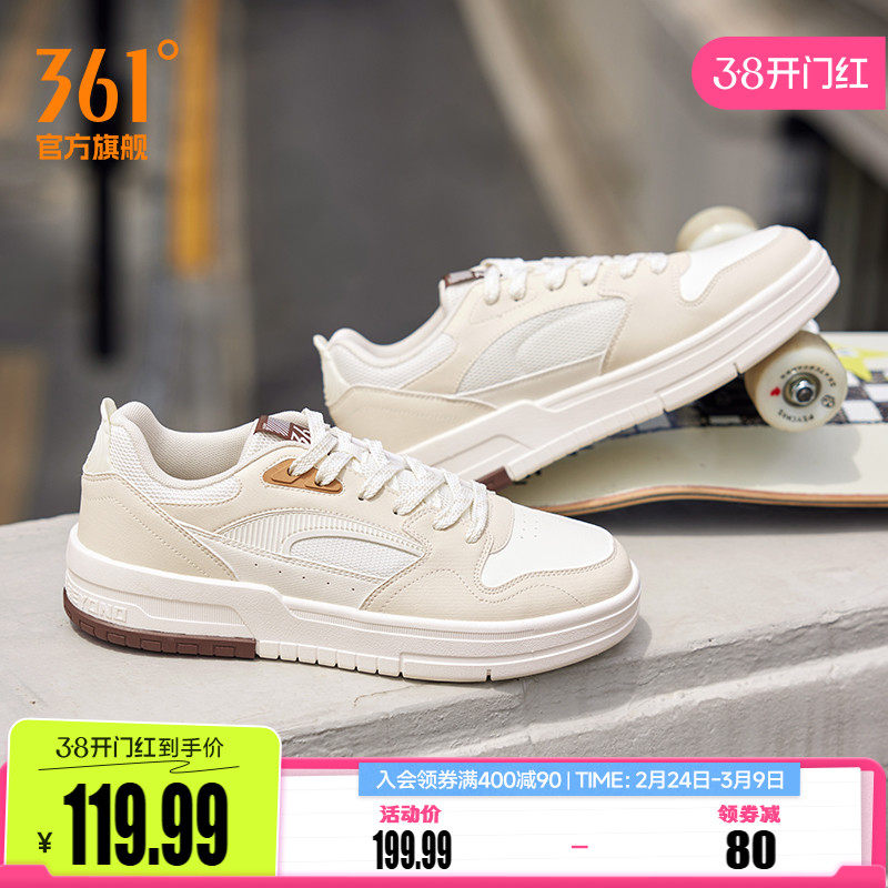 361男鞋运动鞋2026春季新款厚底防滑鞋子休闲鞋百搭板鞋小白鞋男