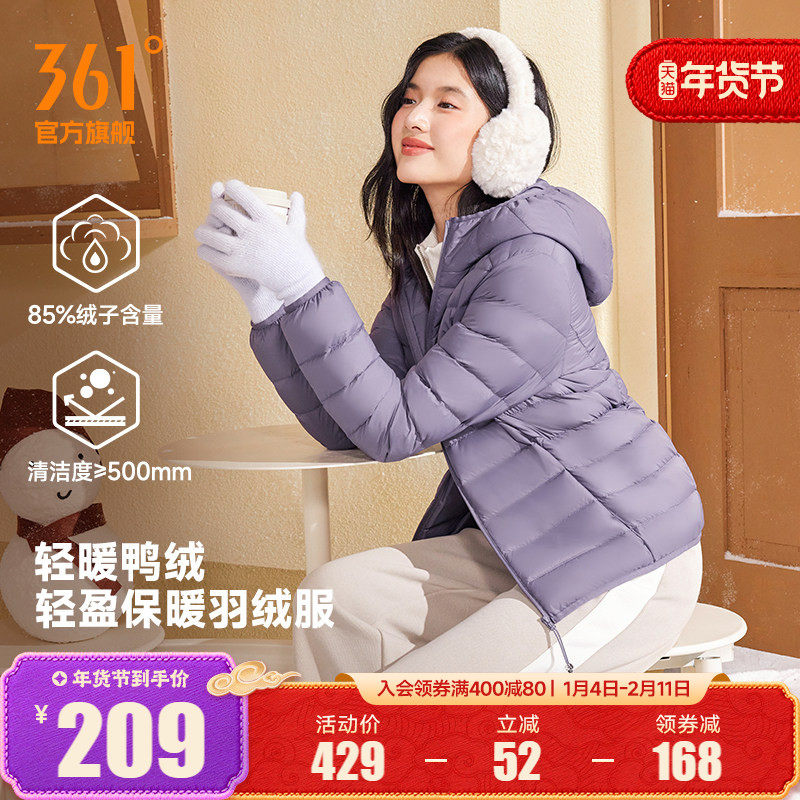 361连帽排骨羽绒服女装2025冬季女士轻盈保暖羽绒服修身防风外套