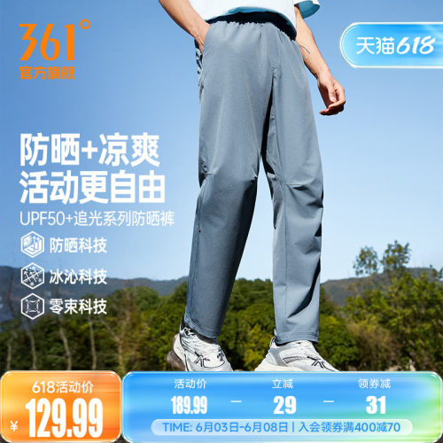 运动长裤