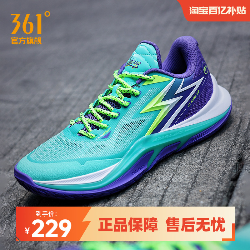 篮球鞋361男鞋运动鞋耐磨抓地