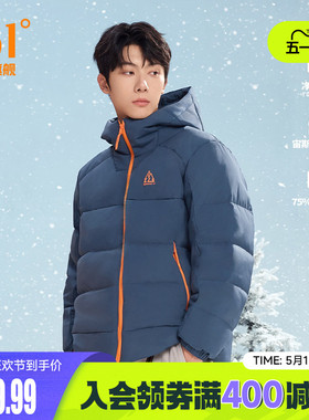 361户外面包服男2025冬季新款净防连帽加厚保暖短款羽绒服3302