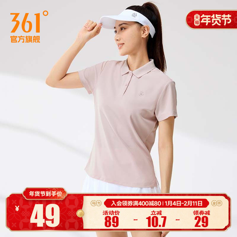 361翻领T恤女2025夏季新款速干瑜伽健身运动服女士透气轻薄POLO衫