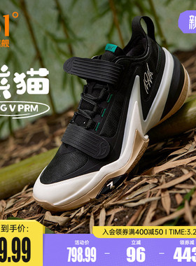 AG5PRM篮球鞋361男鞋运动鞋春季361度男士实战耐磨训练球鞋