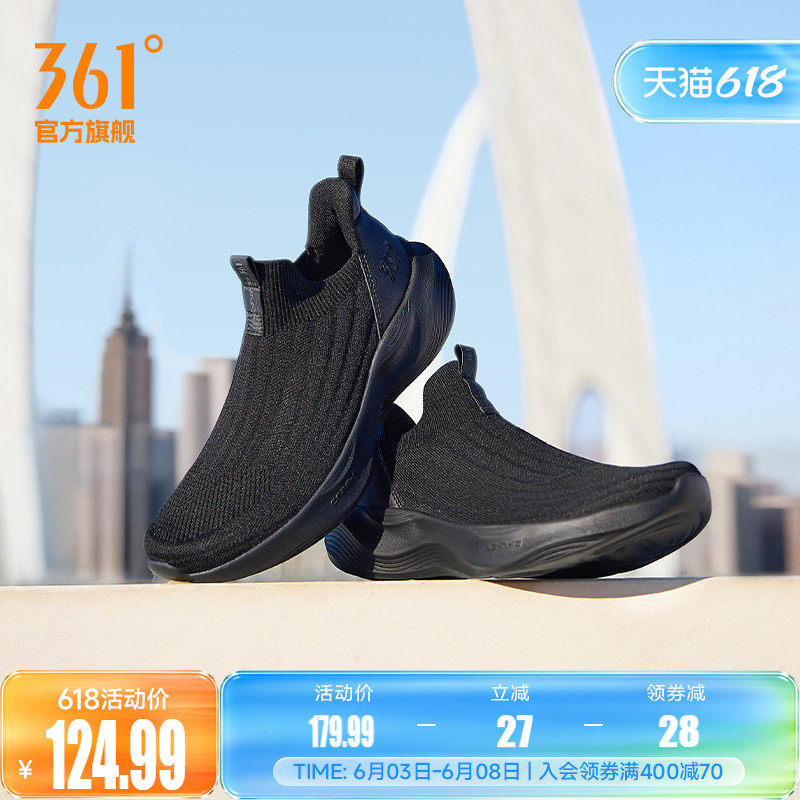 361男鞋黑色运动鞋2026夏季新款网面透气一脚蹬薄款懒人鞋子软底