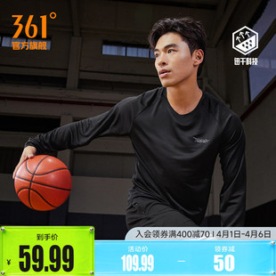 速干透气跑步篮球服男长袖 印花运动长T 新款 361运动t恤男2026夏季