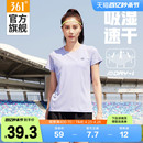 透气宽松速干衣 361运动t恤女2024夏季 瑜伽健身跑步服女士短袖