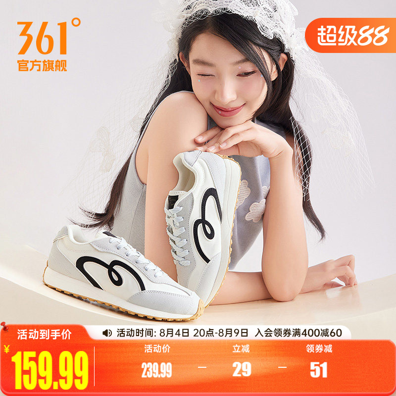 361女休闲带香味运动鞋