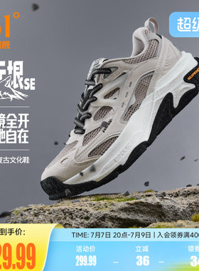 敖瑞鹏同款无垠SE361徒步鞋男夏季透气户外登山防滑运动鞋男鞋子