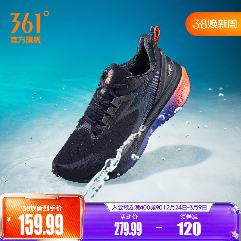 361跑步鞋男2026春季新款轻便回弹减震运动鞋专业透气跑鞋训练鞋