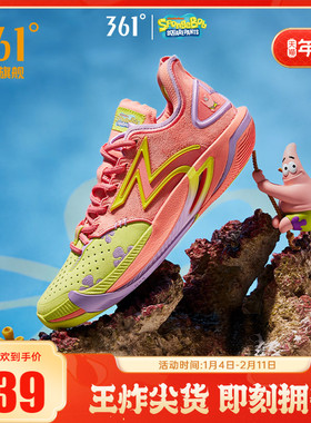 BIG3 6.0 pro篮球鞋361男鞋运动鞋冬季专业实战防滑抓地耐磨球鞋