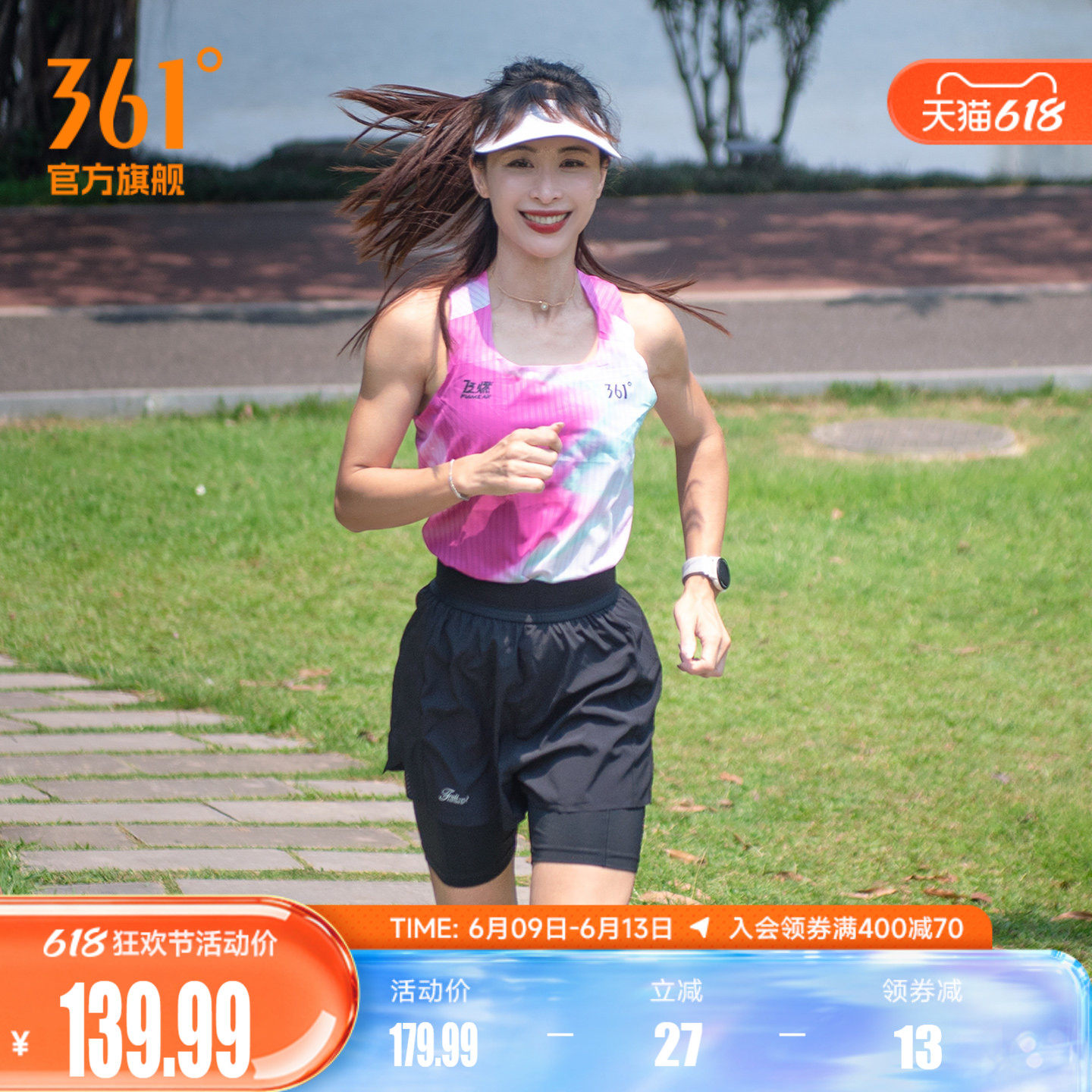 清岚361运动短裤女夏季速干透气运动裤抗菌假两件冰感跑步健身裤
