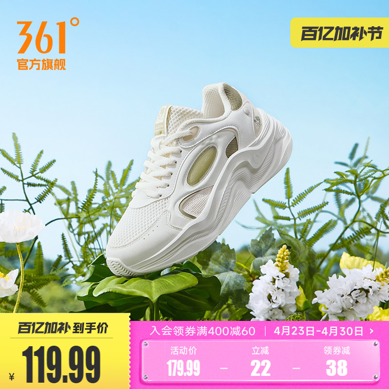 云舒361运动鞋女2026春季新款轻便厚底休闲鞋女鞋鞋子百搭小白鞋