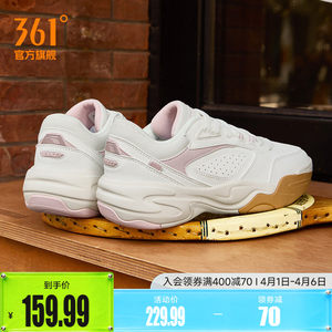 扬帆361运动鞋女春季新款抓地耐磨白色网球风鞋子防泼水休闲鞋