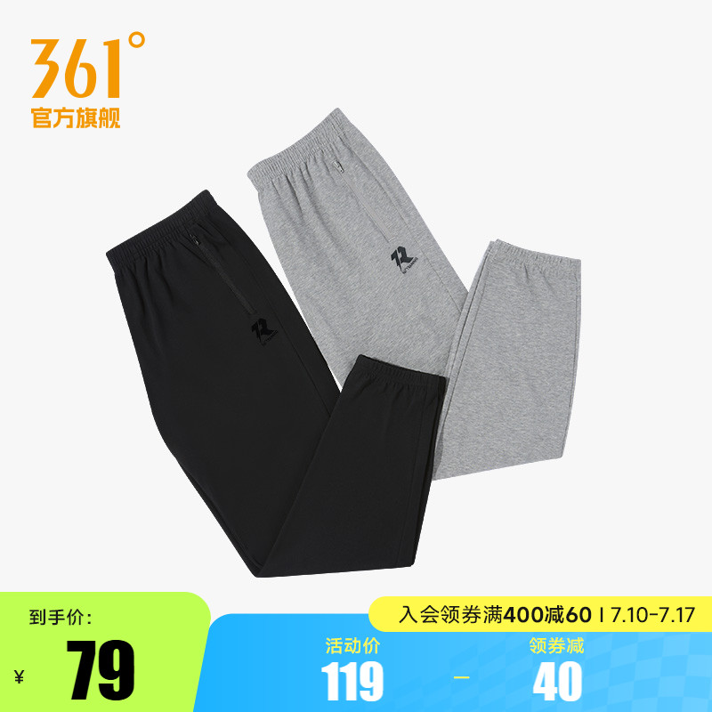 361运动裤男2025夏季冰丝长裤宽松透气运动九分裤休闲裤跑步裤子