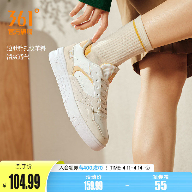 361小白鞋女鞋2026夏季新款鞋子百搭休闲鞋厚底情侣鞋运动鞋女款