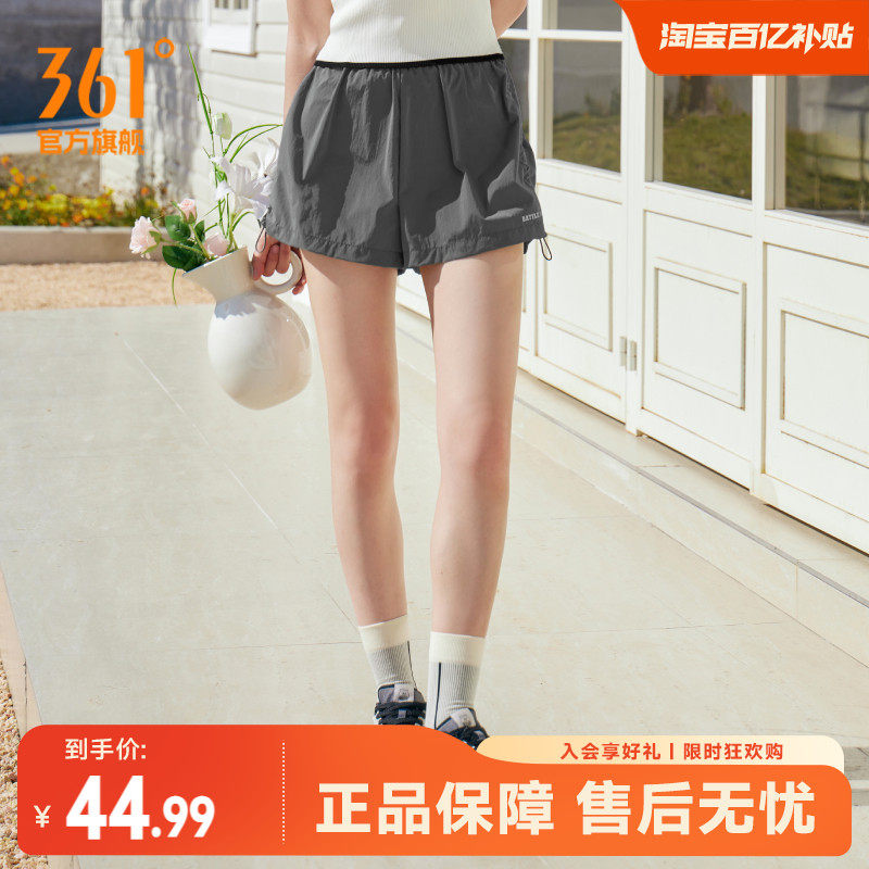 361运动裤女2026夏季宽松透气不焖汗运动短裤女内衬防走光短裤女