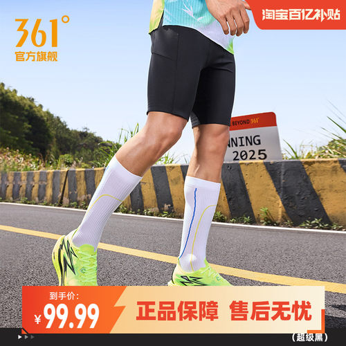 361弹力紧身跑步五分裤男