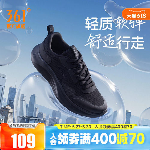 豆腐鞋361男休闲运动鞋