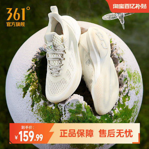 篮球训练鞋