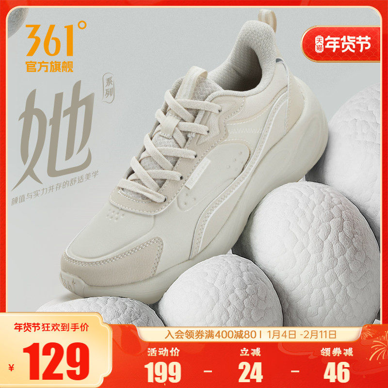 361灵狐2.0跑步鞋2025冬季新款皮面防水休闲运动鞋软底减震跑鞋女
